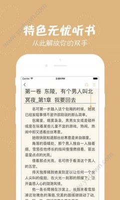 菲律宾移民局官方网站婚签(移民局婚签详解)